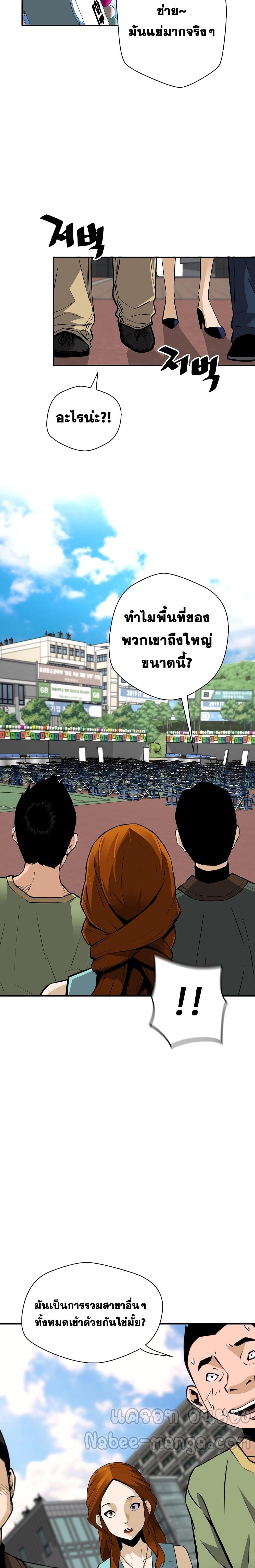 Manga-lc-com อ่านมังงะ อ่านการ์ตูน ออนไลน์ ฟรี ReturnofTheL ตอนที่ 1 2 3 4 5 6 7 8 9 10 11 12 13 14 ฟรี ไม่มีโฆษณา Manga-lc - อ่าน มังงะ อ่าน การ์ตูน ออนไลน์ อ่านมังงะ ฟรี