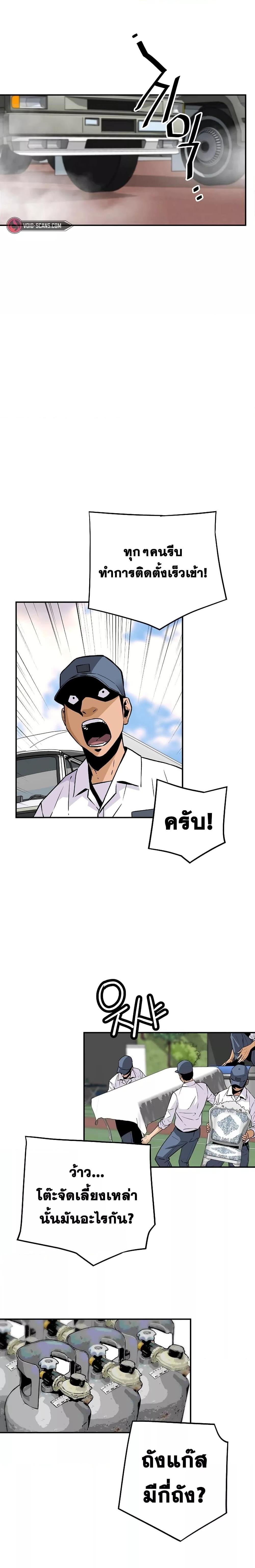 Manga-lc-com อ่านมังงะ อ่านการ์ตูน ออนไลน์ ฟรี ReturnofTheL ตอนที่ 1 2 3 4 5 6 7 8 9 10 11 12 13 14 ฟรี ไม่มีโฆษณา Manga-lc - อ่าน มังงะ อ่าน การ์ตูน ออนไลน์ อ่านมังงะ ฟรี