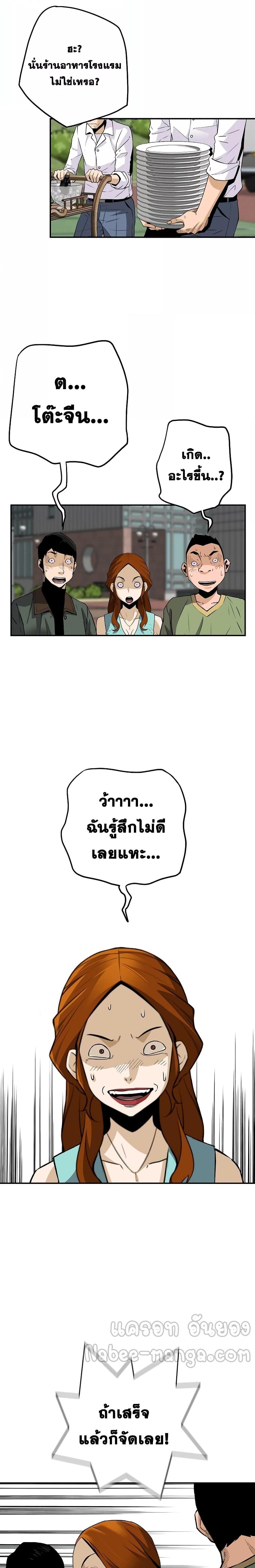 Manga-lc-com อ่านมังงะ อ่านการ์ตูน ออนไลน์ ฟรี ReturnofTheL ตอนที่ 1 2 3 4 5 6 7 8 9 10 11 12 13 14 ฟรี ไม่มีโฆษณา Manga-lc - อ่าน มังงะ อ่าน การ์ตูน ออนไลน์ อ่านมังงะ ฟรี