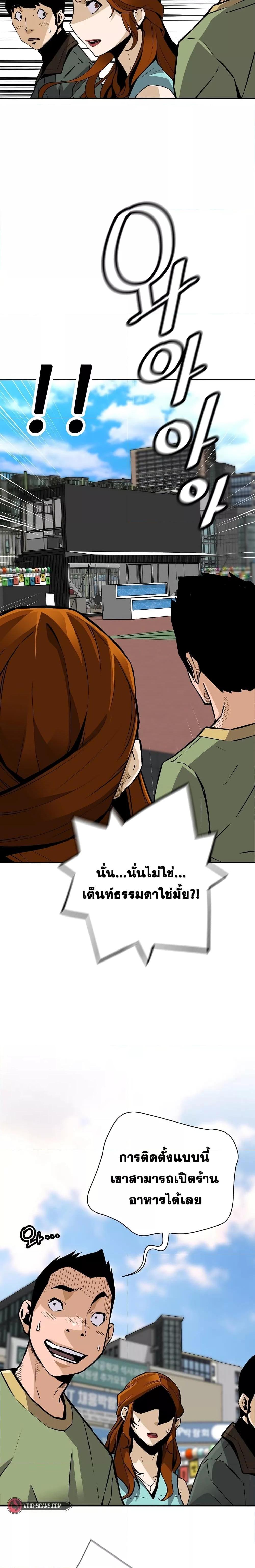 Manga-lc-com อ่านมังงะ อ่านการ์ตูน ออนไลน์ ฟรี ReturnofTheL ตอนที่ 1 2 3 4 5 6 7 8 9 10 11 12 13 14 ฟรี ไม่มีโฆษณา Manga-lc - อ่าน มังงะ อ่าน การ์ตูน ออนไลน์ อ่านมังงะ ฟรี