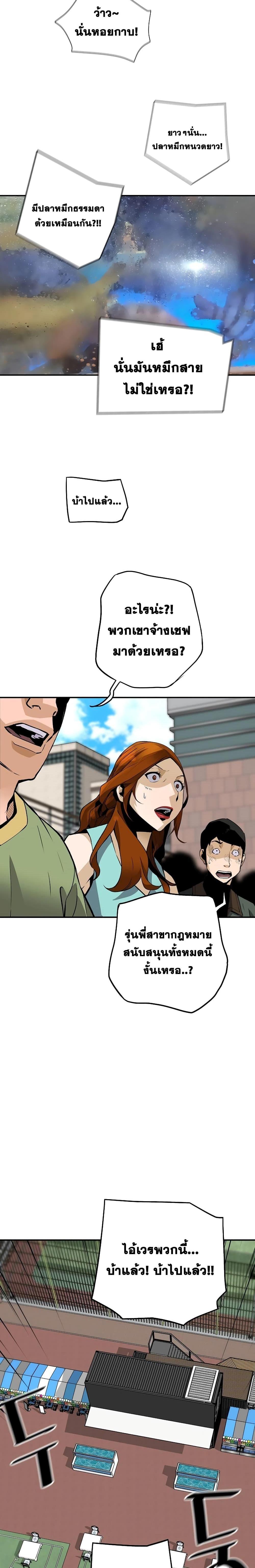 Manga-lc-com อ่านมังงะ อ่านการ์ตูน ออนไลน์ ฟรี ReturnofTheL ตอนที่ 1 2 3 4 5 6 7 8 9 10 11 12 13 14 ฟรี ไม่มีโฆษณา Manga-lc - อ่าน มังงะ อ่าน การ์ตูน ออนไลน์ อ่านมังงะ ฟรี