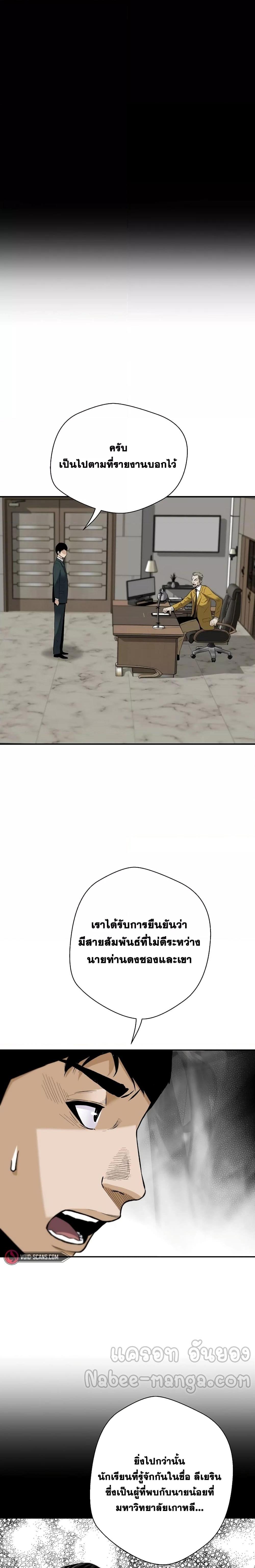 Manga-lc-com อ่านมังงะ อ่านการ์ตูน ออนไลน์ ฟรี ReturnofTheL ตอนที่ 1 2 3 4 5 6 7 8 9 10 11 12 13 14 ฟรี ไม่มีโฆษณา Manga-lc - อ่าน มังงะ อ่าน การ์ตูน ออนไลน์ อ่านมังงะ ฟรี