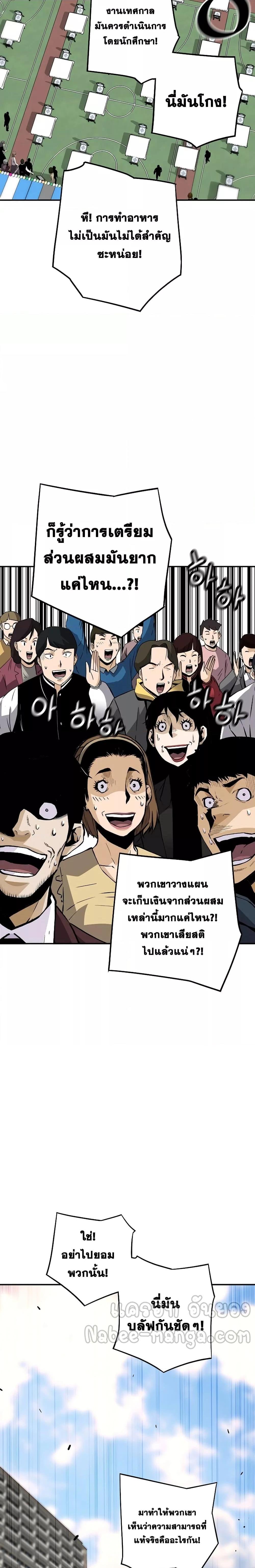 Manga-lc-com อ่านมังงะ อ่านการ์ตูน ออนไลน์ ฟรี ReturnofTheL ตอนที่ 1 2 3 4 5 6 7 8 9 10 11 12 13 14 ฟรี ไม่มีโฆษณา Manga-lc - อ่าน มังงะ อ่าน การ์ตูน ออนไลน์ อ่านมังงะ ฟรี