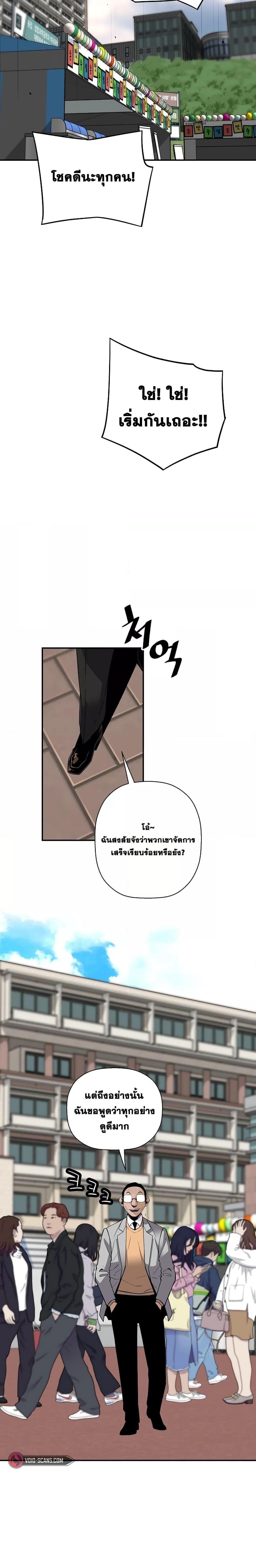 Manga-lc-com อ่านมังงะ อ่านการ์ตูน ออนไลน์ ฟรี ReturnofTheL ตอนที่ 1 2 3 4 5 6 7 8 9 10 11 12 13 14 ฟรี ไม่มีโฆษณา Manga-lc - อ่าน มังงะ อ่าน การ์ตูน ออนไลน์ อ่านมังงะ ฟรี