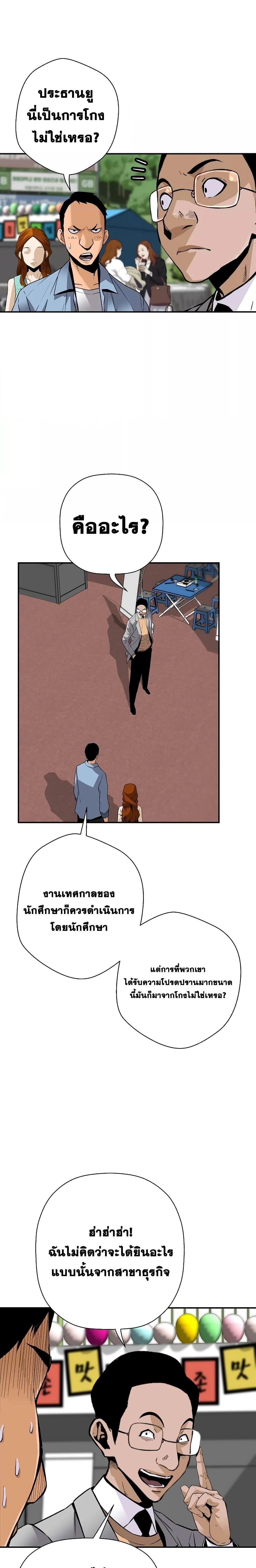 Manga-lc-com อ่านมังงะ อ่านการ์ตูน ออนไลน์ ฟรี ReturnofTheL ตอนที่ 1 2 3 4 5 6 7 8 9 10 11 12 13 14 ฟรี ไม่มีโฆษณา Manga-lc - อ่าน มังงะ อ่าน การ์ตูน ออนไลน์ อ่านมังงะ ฟรี