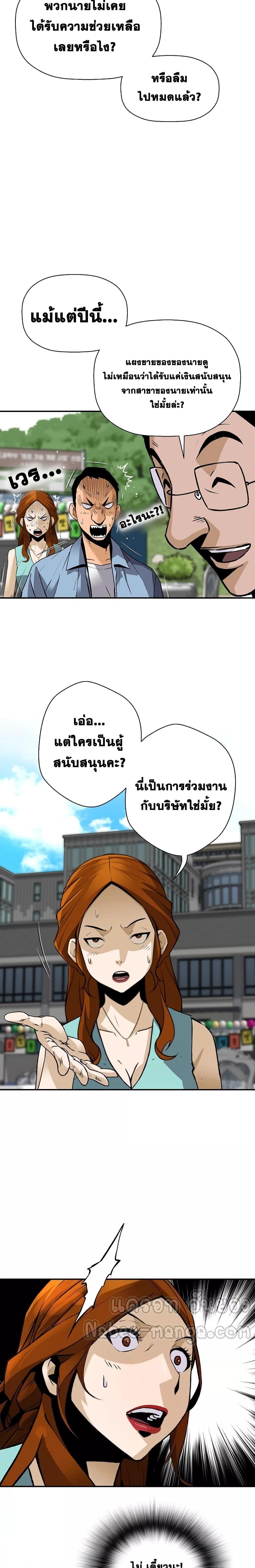 Manga-lc-com อ่านมังงะ อ่านการ์ตูน ออนไลน์ ฟรี ReturnofTheL ตอนที่ 1 2 3 4 5 6 7 8 9 10 11 12 13 14 ฟรี ไม่มีโฆษณา Manga-lc - อ่าน มังงะ อ่าน การ์ตูน ออนไลน์ อ่านมังงะ ฟรี