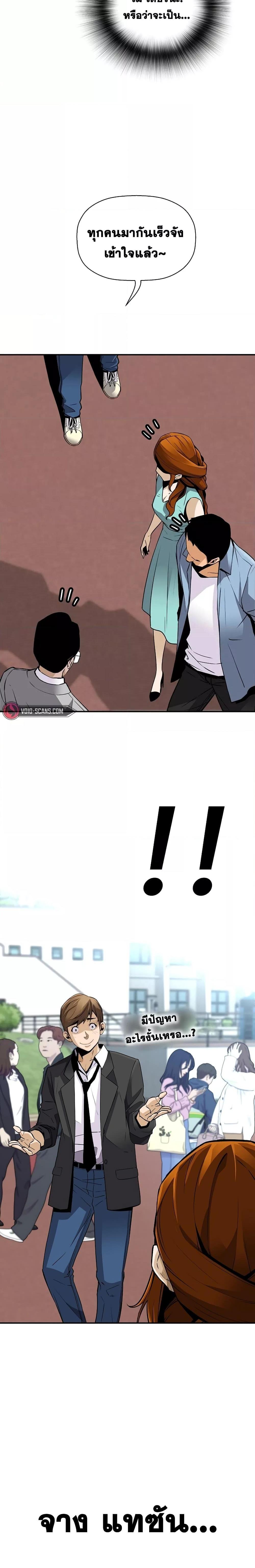 Manga-lc-com อ่านมังงะ อ่านการ์ตูน ออนไลน์ ฟรี ReturnofTheL ตอนที่ 1 2 3 4 5 6 7 8 9 10 11 12 13 14 ฟรี ไม่มีโฆษณา Manga-lc - อ่าน มังงะ อ่าน การ์ตูน ออนไลน์ อ่านมังงะ ฟรี