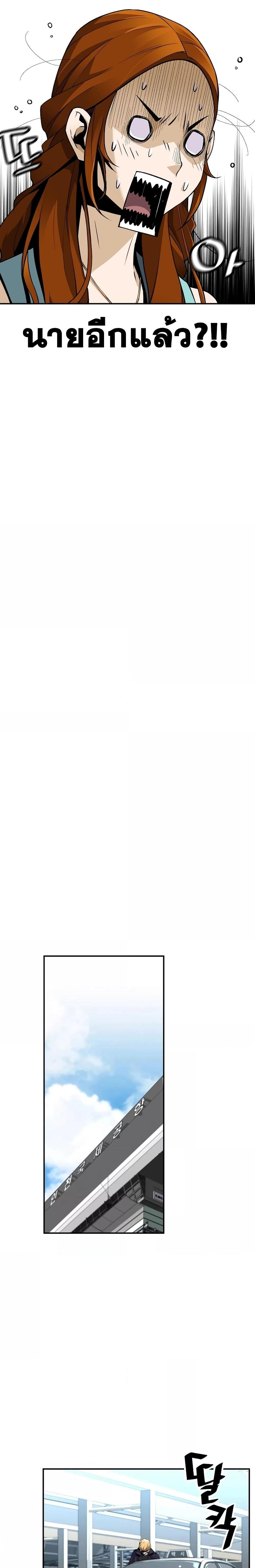 Manga-lc-com อ่านมังงะ อ่านการ์ตูน ออนไลน์ ฟรี ReturnofTheL ตอนที่ 1 2 3 4 5 6 7 8 9 10 11 12 13 14 ฟรี ไม่มีโฆษณา Manga-lc - อ่าน มังงะ อ่าน การ์ตูน ออนไลน์ อ่านมังงะ ฟรี