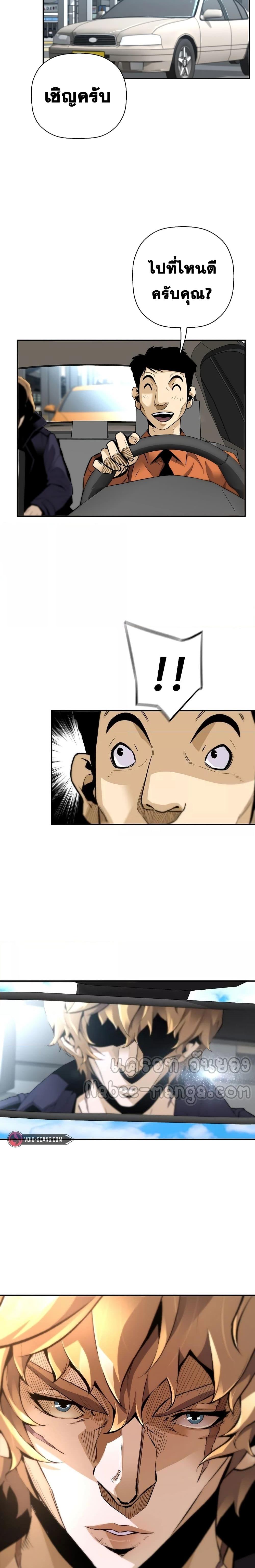 Manga-lc-com อ่านมังงะ อ่านการ์ตูน ออนไลน์ ฟรี ReturnofTheL ตอนที่ 1 2 3 4 5 6 7 8 9 10 11 12 13 14 ฟรี ไม่มีโฆษณา Manga-lc - อ่าน มังงะ อ่าน การ์ตูน ออนไลน์ อ่านมังงะ ฟรี