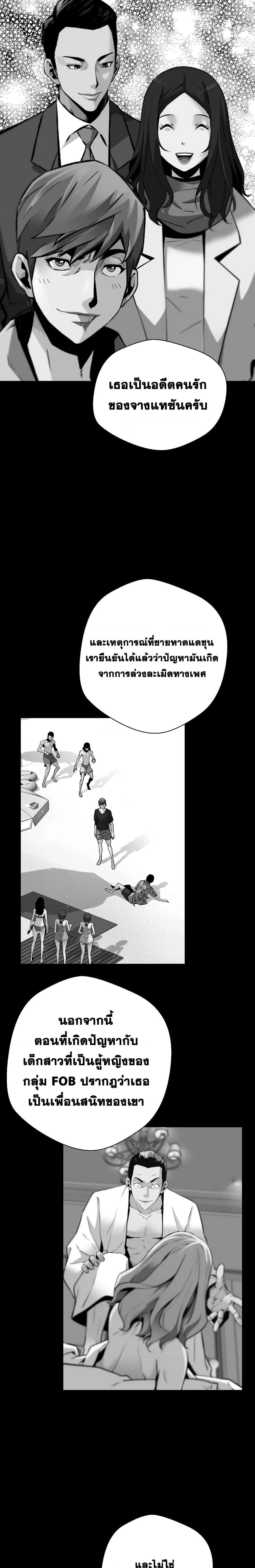 Manga-lc-com อ่านมังงะ อ่านการ์ตูน ออนไลน์ ฟรี ReturnofTheL ตอนที่ 1 2 3 4 5 6 7 8 9 10 11 12 13 14 ฟรี ไม่มีโฆษณา Manga-lc - อ่าน มังงะ อ่าน การ์ตูน ออนไลน์ อ่านมังงะ ฟรี