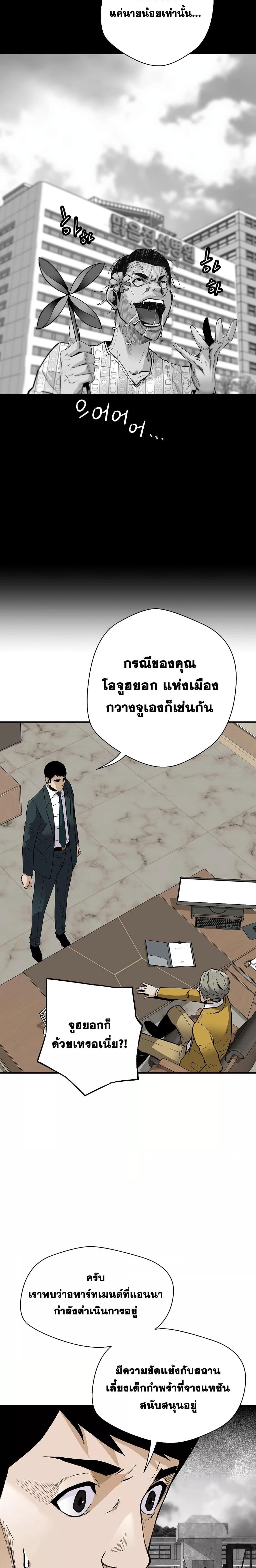 Manga-lc-com อ่านมังงะ อ่านการ์ตูน ออนไลน์ ฟรี ReturnofTheL ตอนที่ 1 2 3 4 5 6 7 8 9 10 11 12 13 14 ฟรี ไม่มีโฆษณา Manga-lc - อ่าน มังงะ อ่าน การ์ตูน ออนไลน์ อ่านมังงะ ฟรี