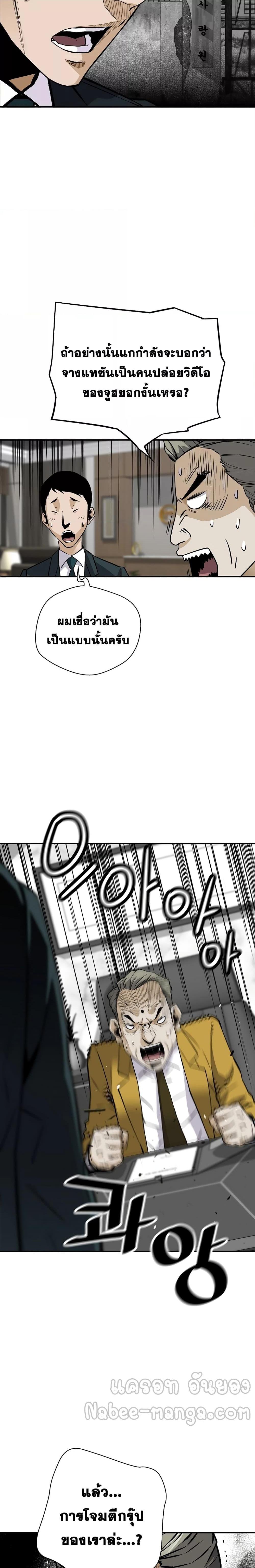 Manga-lc-com อ่านมังงะ อ่านการ์ตูน ออนไลน์ ฟรี ReturnofTheL ตอนที่ 1 2 3 4 5 6 7 8 9 10 11 12 13 14 ฟรี ไม่มีโฆษณา Manga-lc - อ่าน มังงะ อ่าน การ์ตูน ออนไลน์ อ่านมังงะ ฟรี