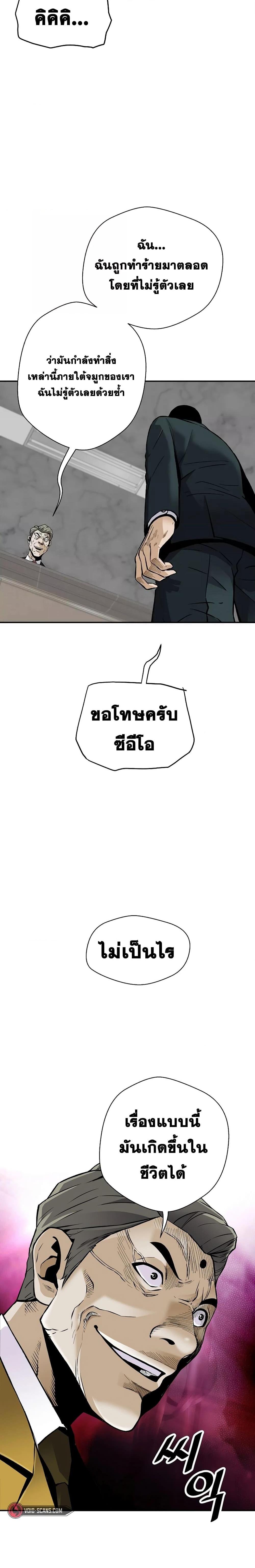 Manga-lc-com อ่านมังงะ อ่านการ์ตูน ออนไลน์ ฟรี ReturnofTheL ตอนที่ 1 2 3 4 5 6 7 8 9 10 11 12 13 14 ฟรี ไม่มีโฆษณา Manga-lc - อ่าน มังงะ อ่าน การ์ตูน ออนไลน์ อ่านมังงะ ฟรี