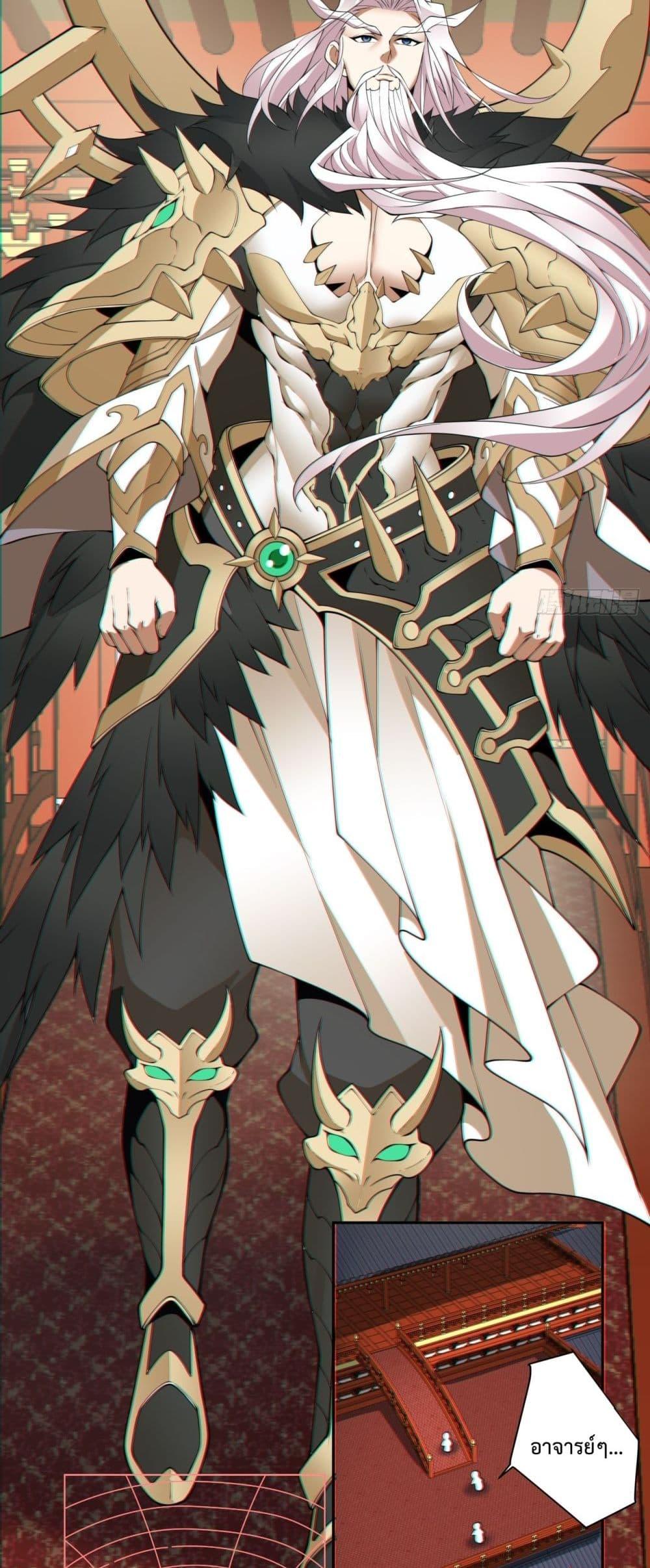 Manga-lc-com อ่านมังงะ อ่านการ์ตูน ออนไลน์ ฟรี My Disciples Are All Villains – ลูกศิษย์ของผม คือเหล่ายอดวายร้าย ตอนที่ 1 2 3 4 5 6 7 8 9 10 11 12 13 14 ฟรี ไม่มีโฆษณา Manga-lc - อ่าน มังงะ อ่าน การ์ตูน ออนไลน์ อ่านมังงะ ฟรี