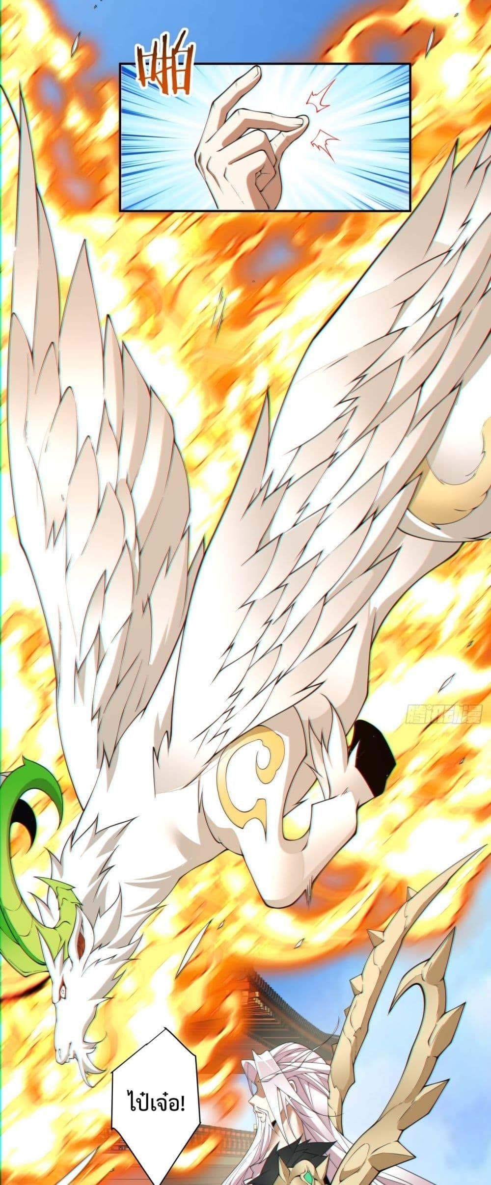 Manga-lc-com อ่านมังงะ อ่านการ์ตูน ออนไลน์ ฟรี My Disciples Are All Villains – ลูกศิษย์ของผม คือเหล่ายอดวายร้าย ตอนที่ 1 2 3 4 5 6 7 8 9 10 11 12 13 14 ฟรี ไม่มีโฆษณา Manga-lc - อ่าน มังงะ อ่าน การ์ตูน ออนไลน์ อ่านมังงะ ฟรี