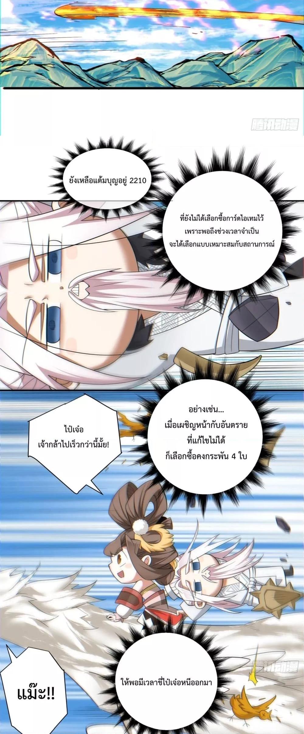 Manga-lc-com อ่านมังงะ อ่านการ์ตูน ออนไลน์ ฟรี My Disciples Are All Villains – ลูกศิษย์ของผม คือเหล่ายอดวายร้าย ตอนที่ 1 2 3 4 5 6 7 8 9 10 11 12 13 14 ฟรี ไม่มีโฆษณา Manga-lc - อ่าน มังงะ อ่าน การ์ตูน ออนไลน์ อ่านมังงะ ฟรี