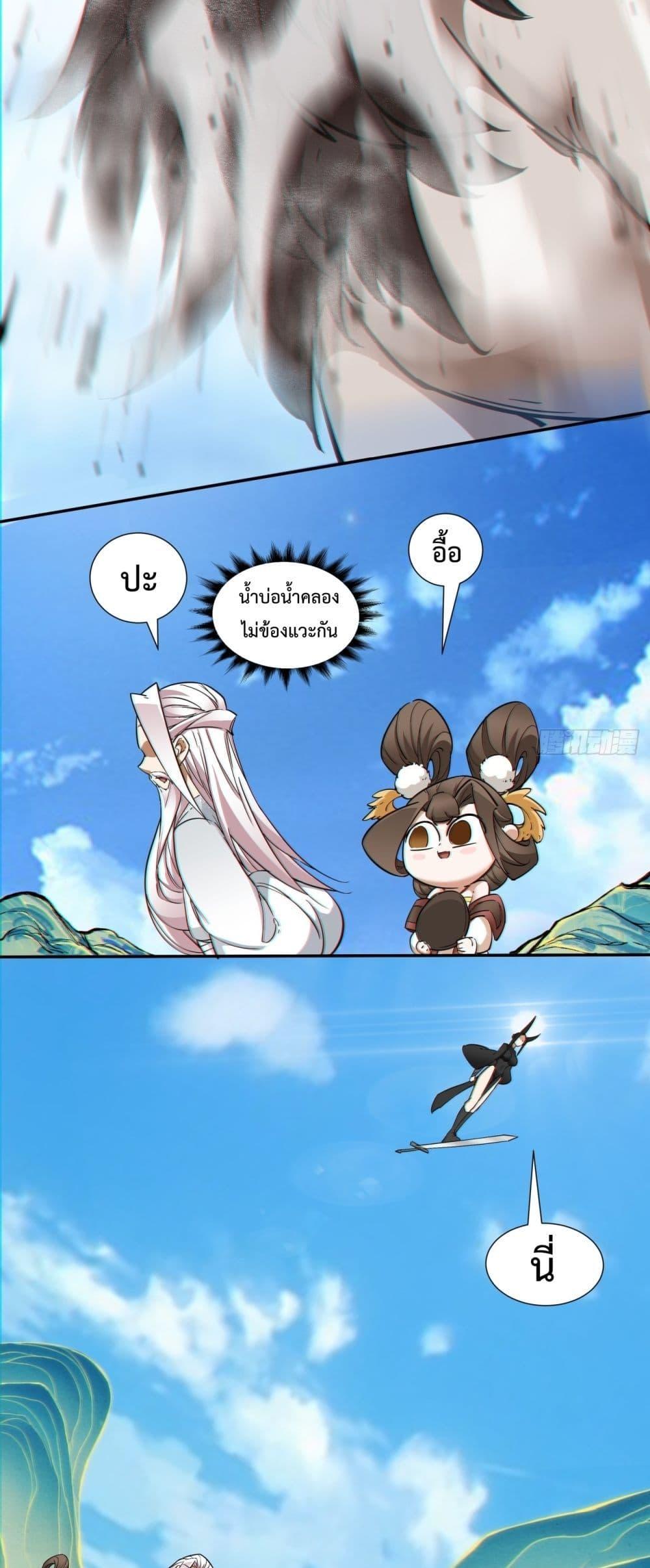 Manga-lc-com อ่านมังงะ อ่านการ์ตูน ออนไลน์ ฟรี My Disciples Are All Villains – ลูกศิษย์ของผม คือเหล่ายอดวายร้าย ตอนที่ 1 2 3 4 5 6 7 8 9 10 11 12 13 14 ฟรี ไม่มีโฆษณา Manga-lc - อ่าน มังงะ อ่าน การ์ตูน ออนไลน์ อ่านมังงะ ฟรี