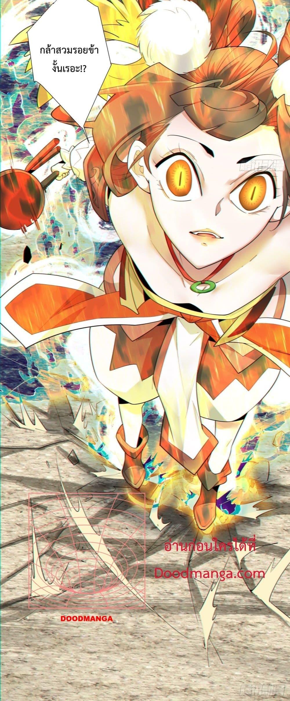 Manga-lc-com อ่านมังงะ อ่านการ์ตูน ออนไลน์ ฟรี My Disciples Are All Villains – ลูกศิษย์ของผม คือเหล่ายอดวายร้าย ตอนที่ 1 2 3 4 5 6 7 8 9 10 11 12 13 14 ฟรี ไม่มีโฆษณา Manga-lc - อ่าน มังงะ อ่าน การ์ตูน ออนไลน์ อ่านมังงะ ฟรี
