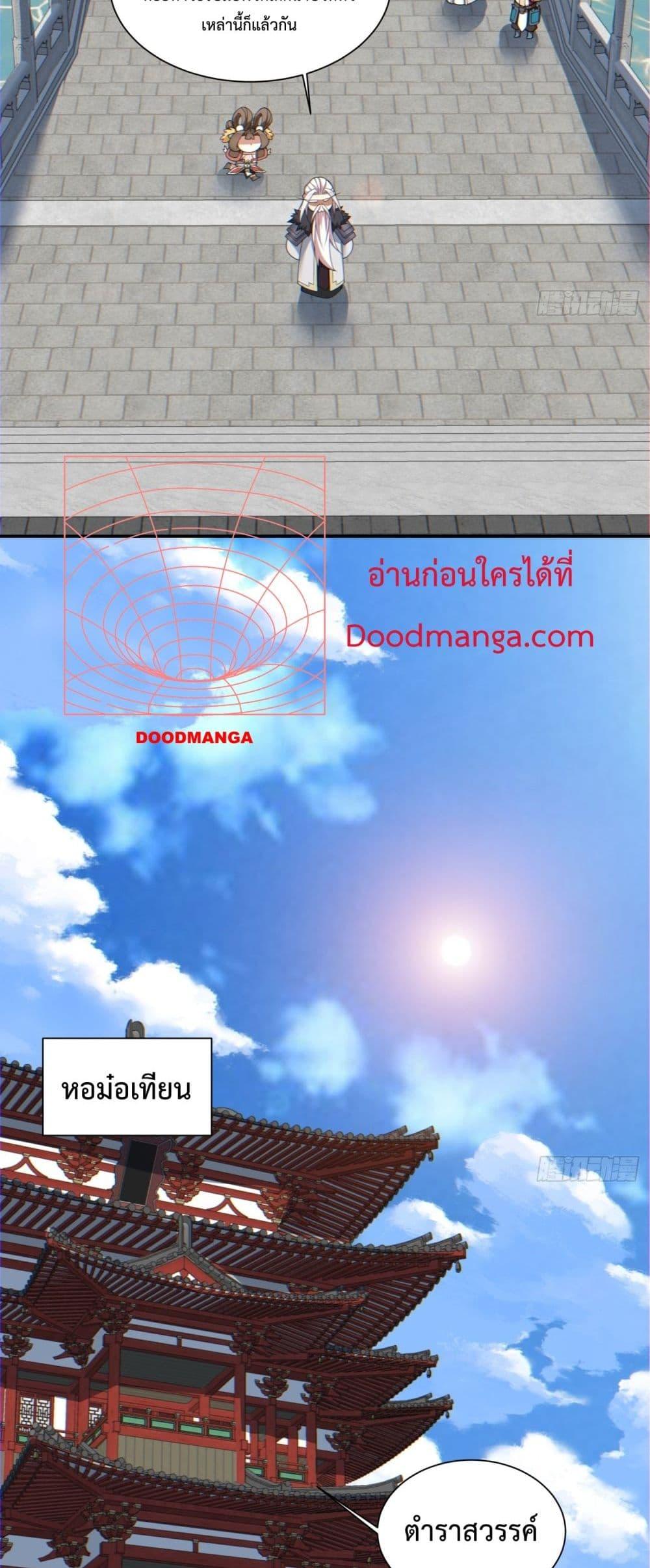 Manga-lc-com อ่านมังงะ อ่านการ์ตูน ออนไลน์ ฟรี My Disciples Are All Villains – ลูกศิษย์ของผม คือเหล่ายอดวายร้าย ตอนที่ 1 2 3 4 5 6 7 8 9 10 11 12 13 14 ฟรี ไม่มีโฆษณา Manga-lc - อ่าน มังงะ อ่าน การ์ตูน ออนไลน์ อ่านมังงะ ฟรี