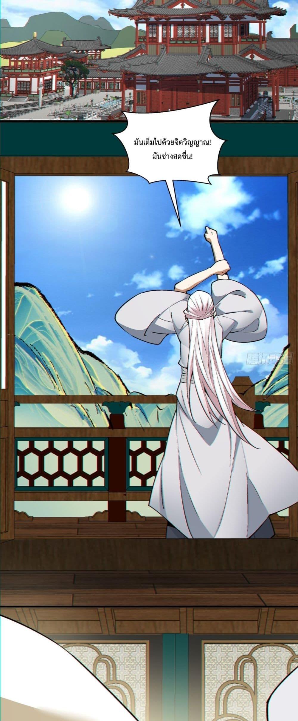 Manga-lc-com อ่านมังงะ อ่านการ์ตูน ออนไลน์ ฟรี My Disciples Are All Villains – ลูกศิษย์ของผม คือเหล่ายอดวายร้าย ตอนที่ 1 2 3 4 5 6 7 8 9 10 11 12 13 14 ฟรี ไม่มีโฆษณา Manga-lc - อ่าน มังงะ อ่าน การ์ตูน ออนไลน์ อ่านมังงะ ฟรี
