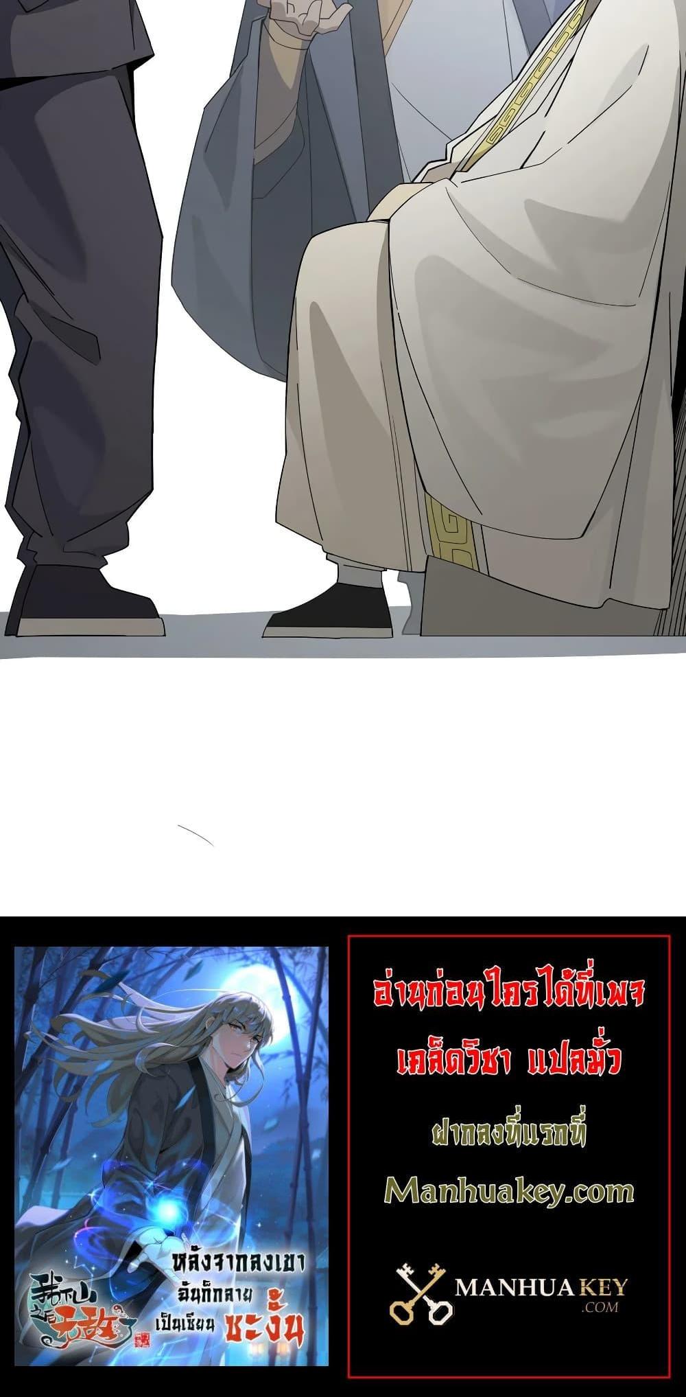 Manga-lc-com อ่านมังงะ อ่านการ์ตูน ออนไลน์ ฟรี I Am Invincible After Going Down the Mountain ตอนที่ 1 2 3 4 5 6 7 8 9 10 11 12 13 14 ฟรี ไม่มีโฆษณา Manga-lc - อ่าน มังงะ อ่าน การ์ตูน ออนไลน์ อ่านมังงะ ฟรี