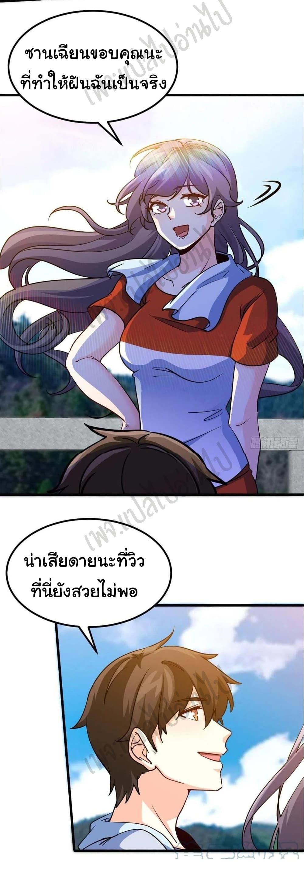 Manga-lc-com อ่านมังงะ อ่านการ์ตูน ออนไลน์ ฟรี I am Han Sanqian ตอนที่ 1 2 3 4 5 6 7 8 9 10 11 12 13 14 ฟรี ไม่มีโฆษณา Manga-lc - อ่าน มังงะ อ่าน การ์ตูน ออนไลน์ อ่านมังงะ ฟรี