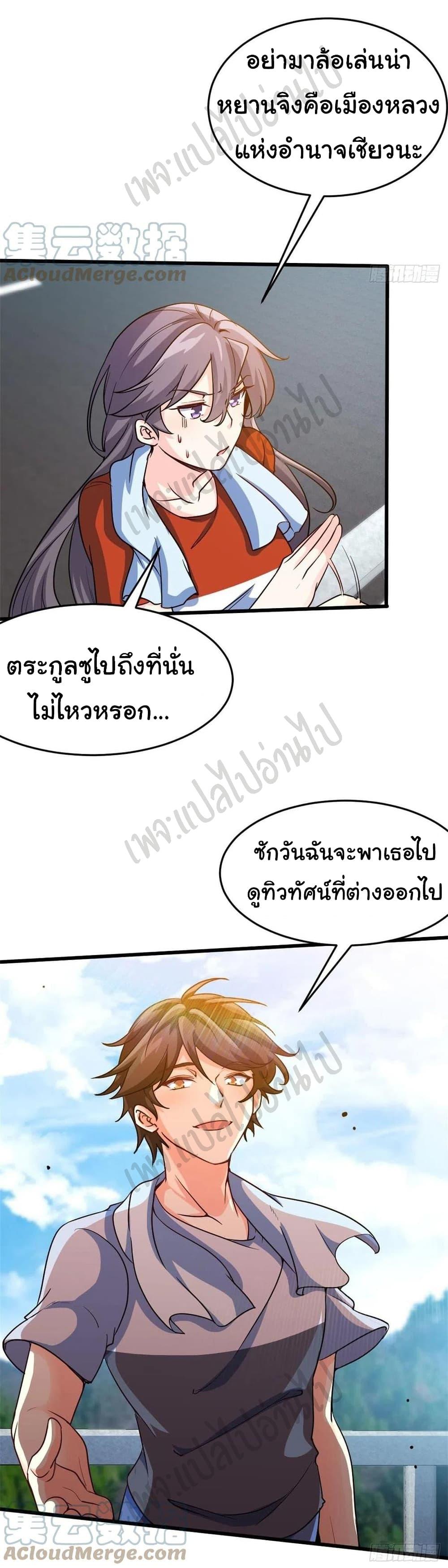 Manga-lc-com อ่านมังงะ อ่านการ์ตูน ออนไลน์ ฟรี I am Han Sanqian ตอนที่ 1 2 3 4 5 6 7 8 9 10 11 12 13 14 ฟรี ไม่มีโฆษณา Manga-lc - อ่าน มังงะ อ่าน การ์ตูน ออนไลน์ อ่านมังงะ ฟรี