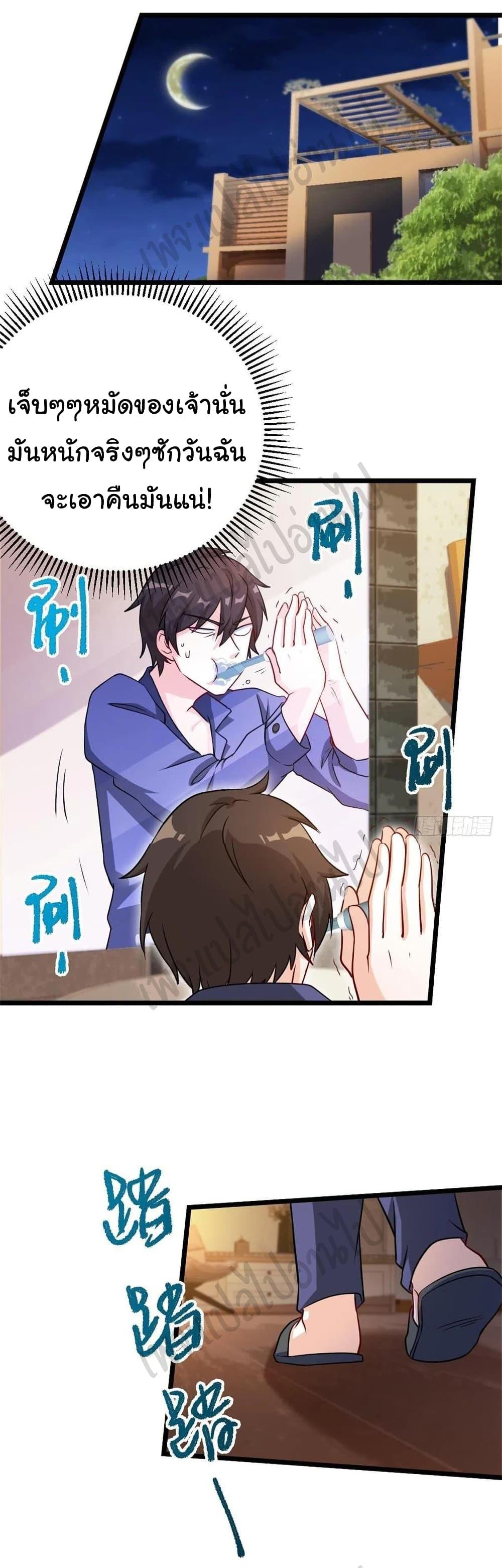 Manga-lc-com อ่านมังงะ อ่านการ์ตูน ออนไลน์ ฟรี I am Han Sanqian ตอนที่ 1 2 3 4 5 6 7 8 9 10 11 12 13 14 ฟรี ไม่มีโฆษณา Manga-lc - อ่าน มังงะ อ่าน การ์ตูน ออนไลน์ อ่านมังงะ ฟรี