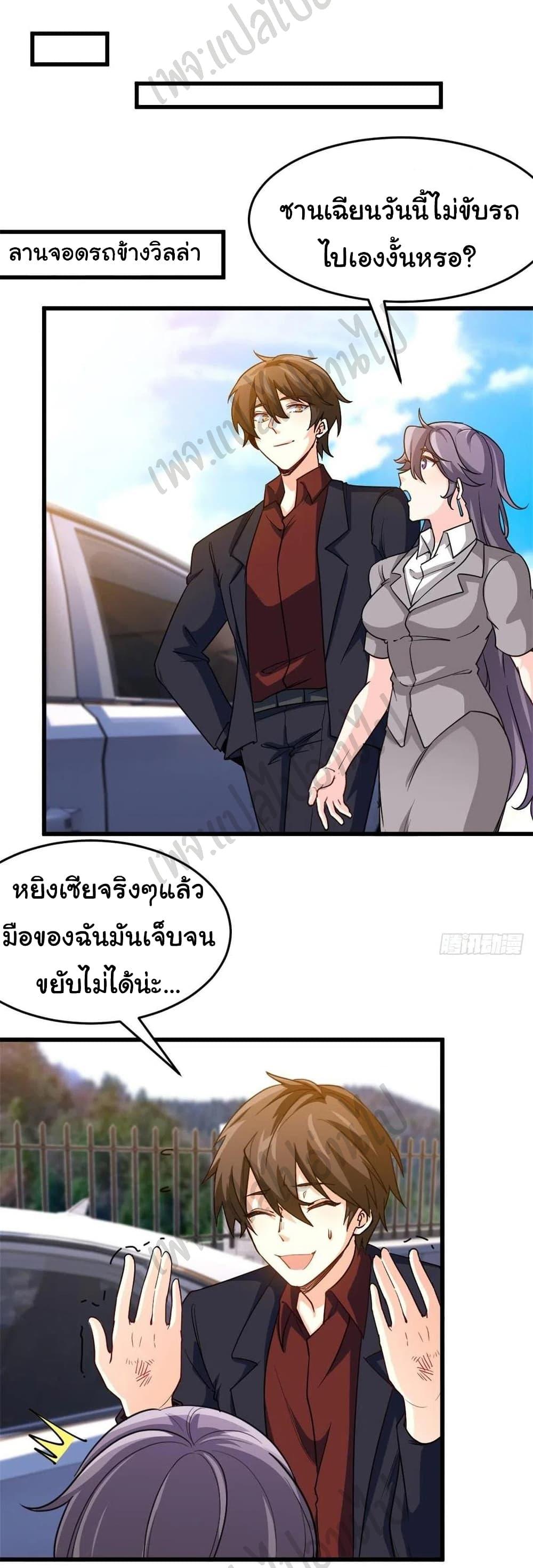 Manga-lc-com อ่านมังงะ อ่านการ์ตูน ออนไลน์ ฟรี I am Han Sanqian ตอนที่ 1 2 3 4 5 6 7 8 9 10 11 12 13 14 ฟรี ไม่มีโฆษณา Manga-lc - อ่าน มังงะ อ่าน การ์ตูน ออนไลน์ อ่านมังงะ ฟรี