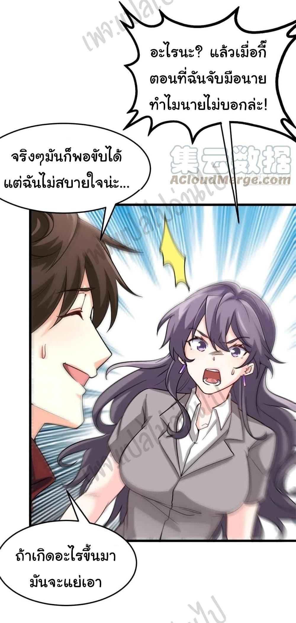 Manga-lc-com อ่านมังงะ อ่านการ์ตูน ออนไลน์ ฟรี I am Han Sanqian ตอนที่ 1 2 3 4 5 6 7 8 9 10 11 12 13 14 ฟรี ไม่มีโฆษณา Manga-lc - อ่าน มังงะ อ่าน การ์ตูน ออนไลน์ อ่านมังงะ ฟรี