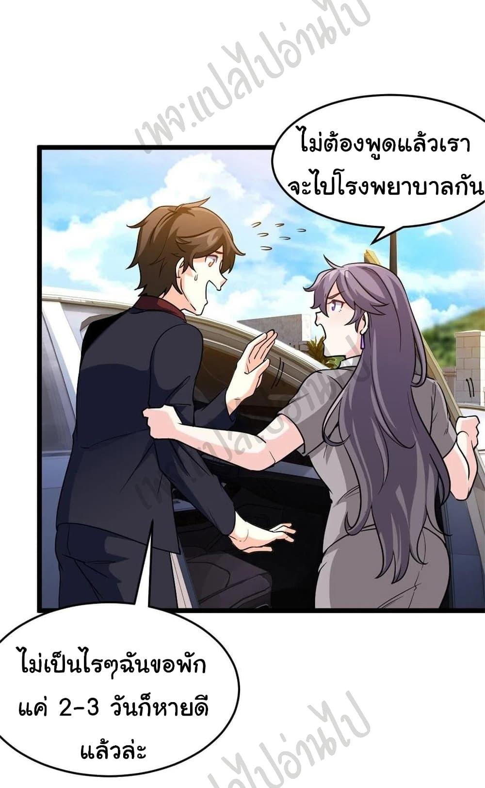 Manga-lc-com อ่านมังงะ อ่านการ์ตูน ออนไลน์ ฟรี I am Han Sanqian ตอนที่ 1 2 3 4 5 6 7 8 9 10 11 12 13 14 ฟรี ไม่มีโฆษณา Manga-lc - อ่าน มังงะ อ่าน การ์ตูน ออนไลน์ อ่านมังงะ ฟรี