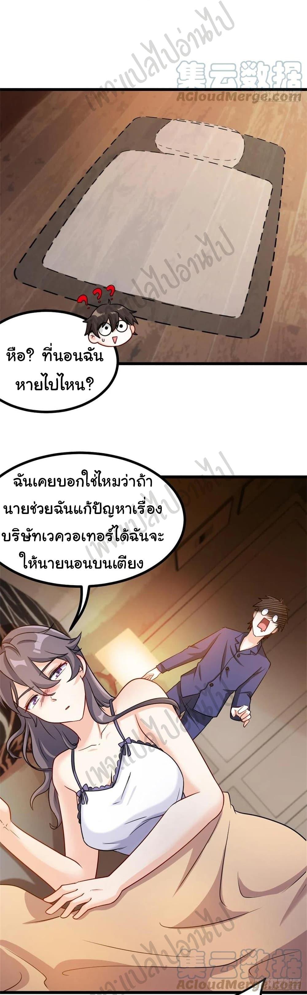 Manga-lc-com อ่านมังงะ อ่านการ์ตูน ออนไลน์ ฟรี I am Han Sanqian ตอนที่ 1 2 3 4 5 6 7 8 9 10 11 12 13 14 ฟรี ไม่มีโฆษณา Manga-lc - อ่าน มังงะ อ่าน การ์ตูน ออนไลน์ อ่านมังงะ ฟรี