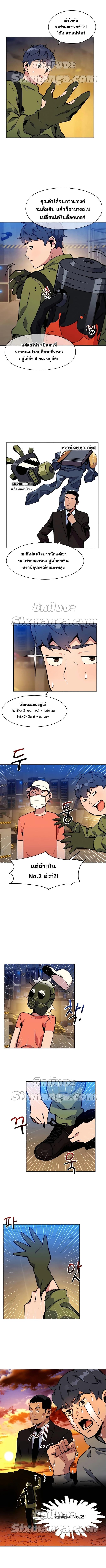 Manga-lc-com อ่านมังงะ อ่านการ์ตูน ออนไลน์ ฟรี Auto Hunting With My Clones ตอนที่ 1 2 3 4 5 6 7 8 9 10 11 12 13 14 ฟรี ไม่มีโฆษณา Manga-lc - อ่าน มังงะ อ่าน การ์ตูน ออนไลน์ อ่านมังงะ ฟรี