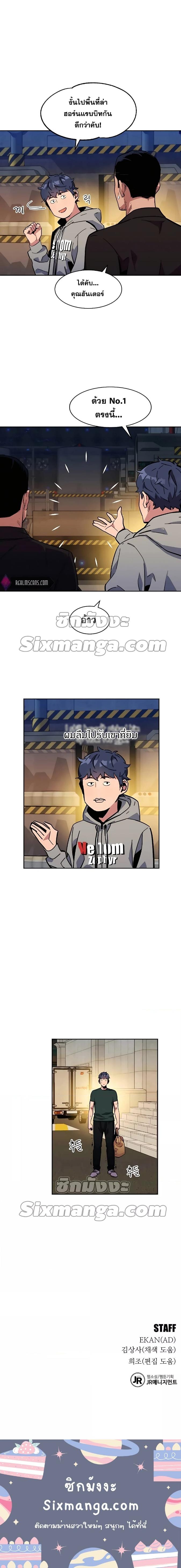 Manga-lc-com อ่านมังงะ อ่านการ์ตูน ออนไลน์ ฟรี Auto Hunting With My Clones ตอนที่ 1 2 3 4 5 6 7 8 9 10 11 12 13 14 ฟรี ไม่มีโฆษณา Manga-lc - อ่าน มังงะ อ่าน การ์ตูน ออนไลน์ อ่านมังงะ ฟรี
