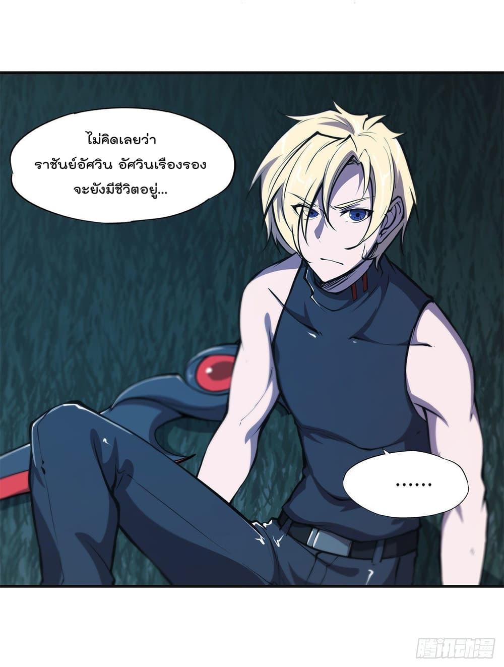 Manga-lc-com อ่านมังงะ อ่านการ์ตูน ออนไลน์ ฟรี The Strongest Knight Become To Lolicon Vampire – ผมคืออัศวินผู้แข็งแกร่งที่ถูกสาปให้กลายเป็นแวมไพร์โลลิคอน ตอนที่ 1 2 3 4 5 6 7 8 9 10 11 12 13 14 ฟรี ไม่มีโฆษณา Manga-lc - อ่าน มังงะ อ่าน การ์ตูน ออนไลน์ อ่านมังงะ ฟรี