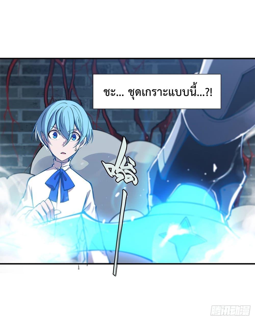 Manga-lc-com อ่านมังงะ อ่านการ์ตูน ออนไลน์ ฟรี The Strongest Knight Become To Lolicon Vampire – ผมคืออัศวินผู้แข็งแกร่งที่ถูกสาปให้กลายเป็นแวมไพร์โลลิคอน ตอนที่ 1 2 3 4 5 6 7 8 9 10 11 12 13 14 ฟรี ไม่มีโฆษณา Manga-lc - อ่าน มังงะ อ่าน การ์ตูน ออนไลน์ อ่านมังงะ ฟรี