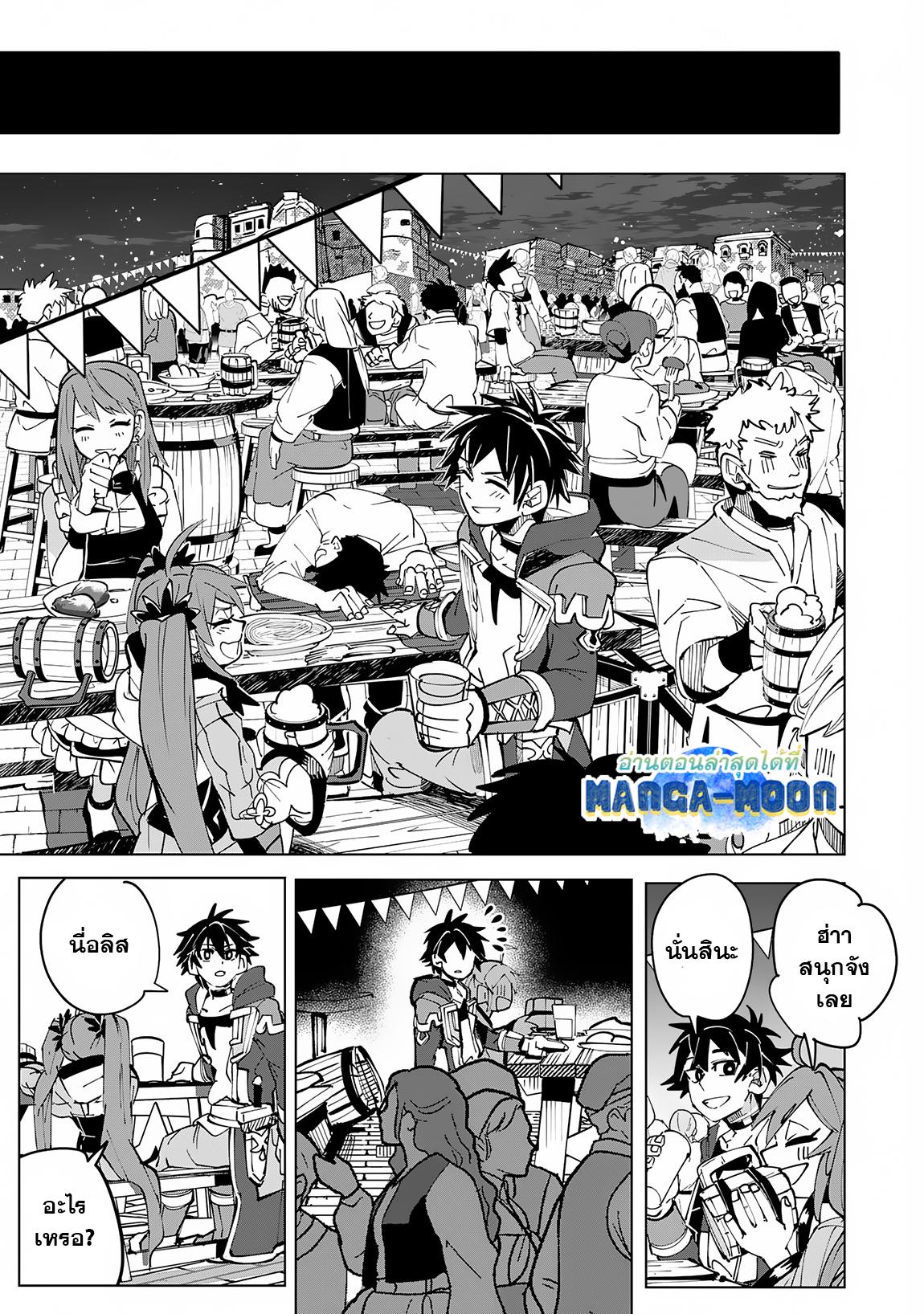 Manga-lc-com อ่านมังงะ อ่านการ์ตูน ออนไลน์ ฟรี S-Rank Party Wo Munou Da To Tsuihousareta Kedo, “kantei” To “chiyu Mahou” De Nariagari Musou ตอนที่ 1 2 3 4 5 6 7 8 9 10 11 12 13 14 ฟรี ไม่มีโฆษณา Manga-lc - อ่าน มังงะ อ่าน การ์ตูน ออนไลน์ อ่านมังงะ ฟรี