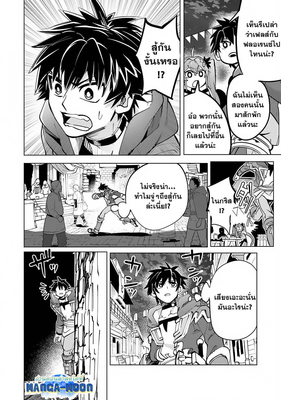 Manga-lc-com อ่านมังงะ อ่านการ์ตูน ออนไลน์ ฟรี S-Rank Party Wo Munou Da To Tsuihousareta Kedo, “kantei” To “chiyu Mahou” De Nariagari Musou ตอนที่ 1 2 3 4 5 6 7 8 9 10 11 12 13 14 ฟรี ไม่มีโฆษณา Manga-lc - อ่าน มังงะ อ่าน การ์ตูน ออนไลน์ อ่านมังงะ ฟรี