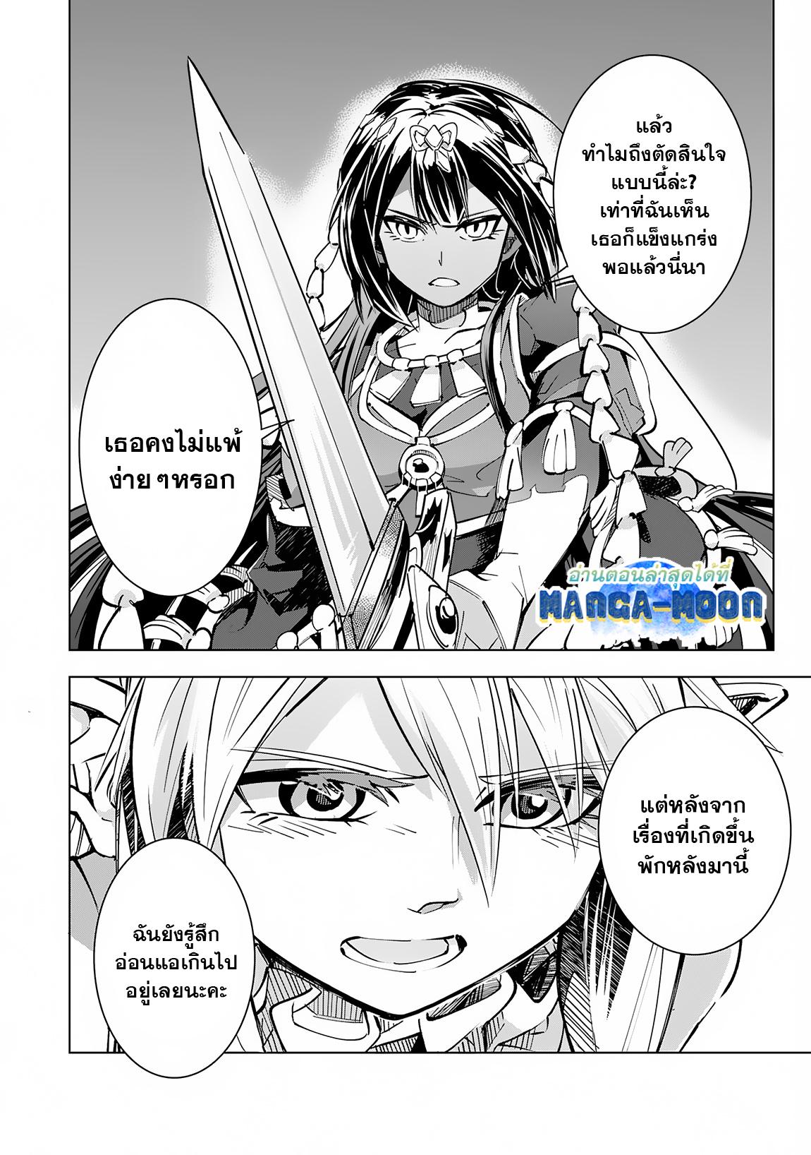 Manga-lc-com อ่านมังงะ อ่านการ์ตูน ออนไลน์ ฟรี S-Rank Party Wo Munou Da To Tsuihousareta Kedo, “kantei” To “chiyu Mahou” De Nariagari Musou ตอนที่ 1 2 3 4 5 6 7 8 9 10 11 12 13 14 ฟรี ไม่มีโฆษณา Manga-lc - อ่าน มังงะ อ่าน การ์ตูน ออนไลน์ อ่านมังงะ ฟรี