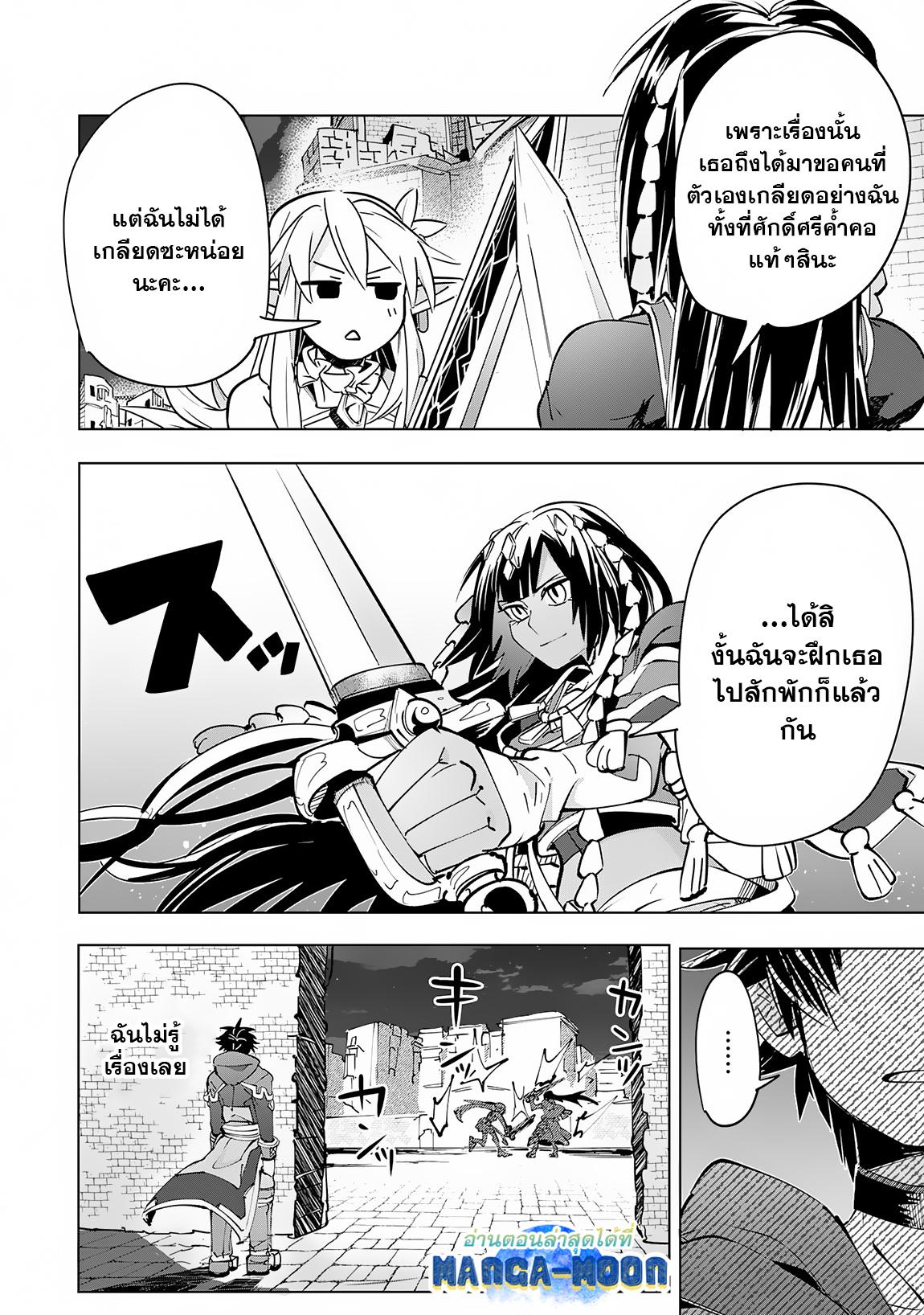 Manga-lc-com อ่านมังงะ อ่านการ์ตูน ออนไลน์ ฟรี S-Rank Party Wo Munou Da To Tsuihousareta Kedo, “kantei” To “chiyu Mahou” De Nariagari Musou ตอนที่ 1 2 3 4 5 6 7 8 9 10 11 12 13 14 ฟรี ไม่มีโฆษณา Manga-lc - อ่าน มังงะ อ่าน การ์ตูน ออนไลน์ อ่านมังงะ ฟรี