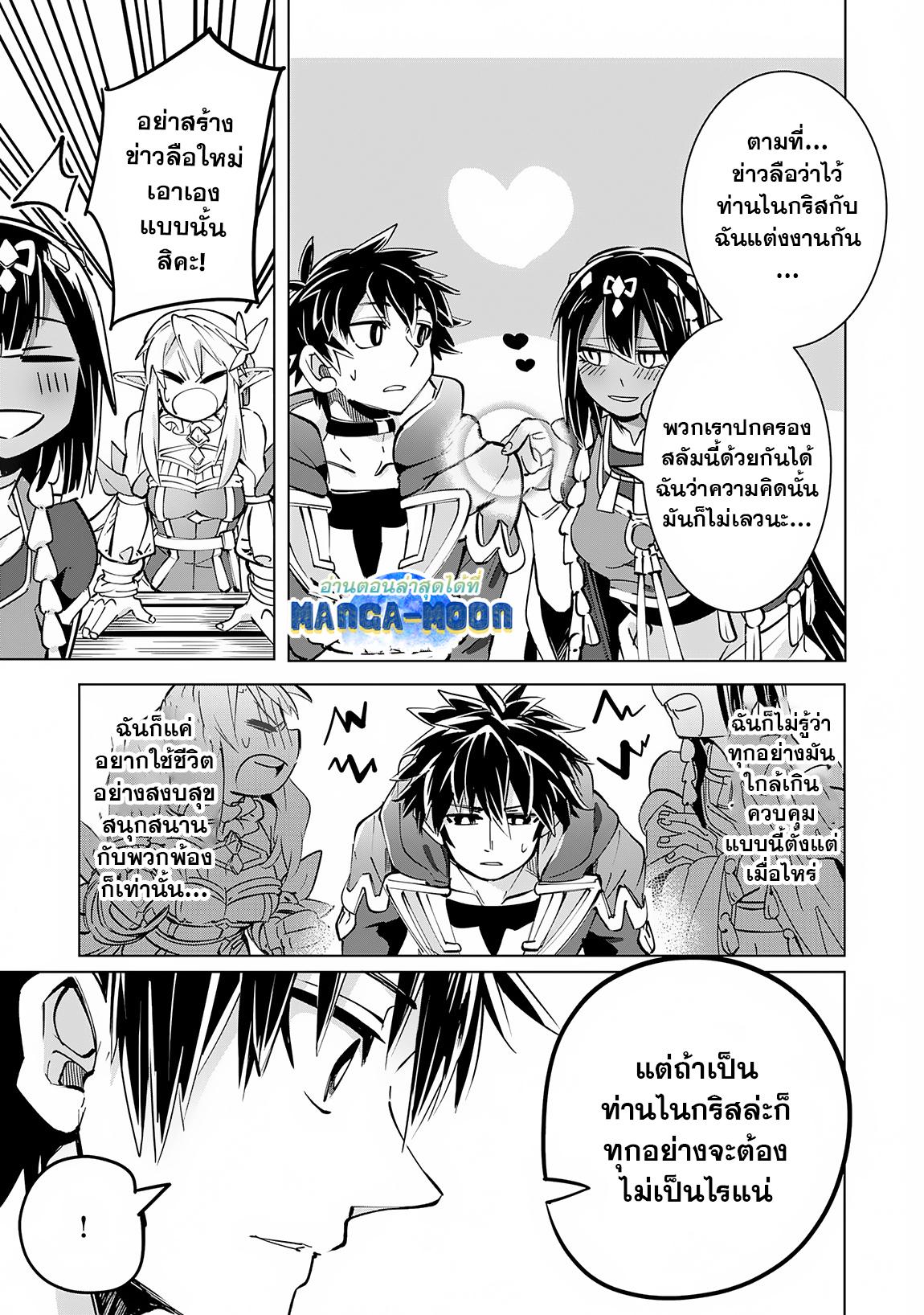 Manga-lc-com อ่านมังงะ อ่านการ์ตูน ออนไลน์ ฟรี S-Rank Party Wo Munou Da To Tsuihousareta Kedo, “kantei” To “chiyu Mahou” De Nariagari Musou ตอนที่ 1 2 3 4 5 6 7 8 9 10 11 12 13 14 ฟรี ไม่มีโฆษณา Manga-lc - อ่าน มังงะ อ่าน การ์ตูน ออนไลน์ อ่านมังงะ ฟรี