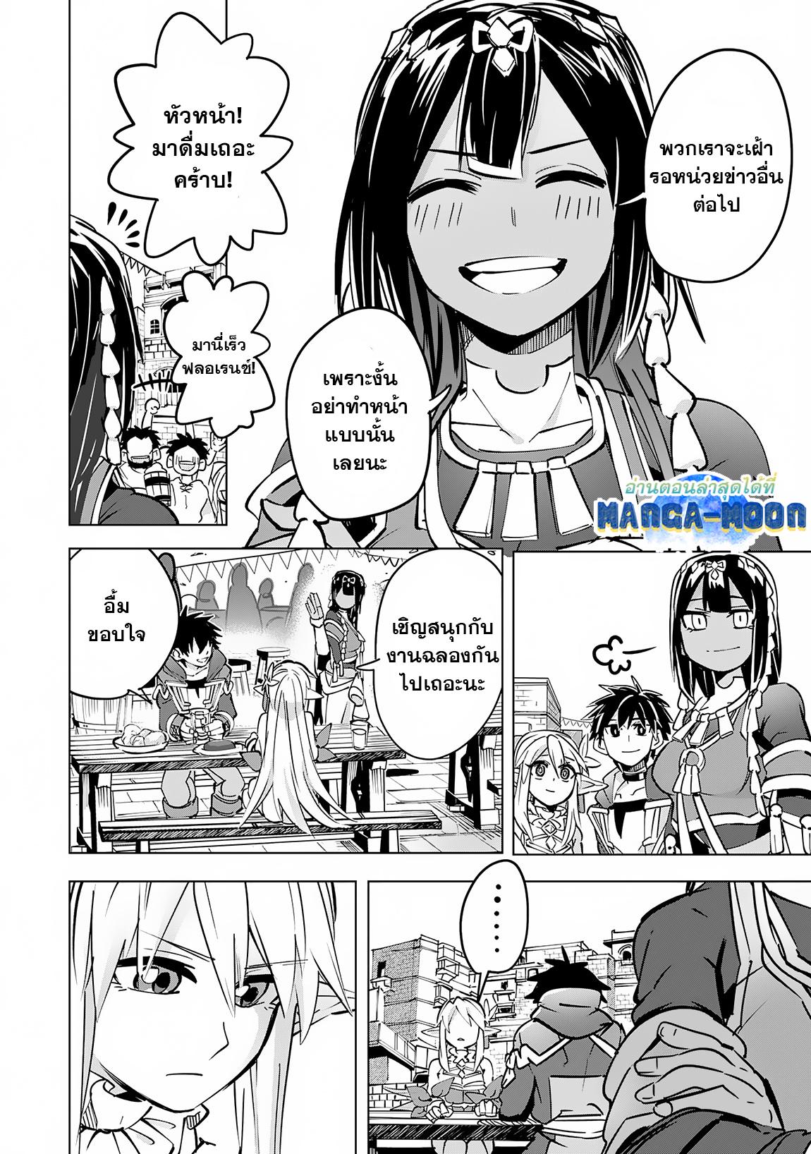 Manga-lc-com อ่านมังงะ อ่านการ์ตูน ออนไลน์ ฟรี S-Rank Party Wo Munou Da To Tsuihousareta Kedo, “kantei” To “chiyu Mahou” De Nariagari Musou ตอนที่ 1 2 3 4 5 6 7 8 9 10 11 12 13 14 ฟรี ไม่มีโฆษณา Manga-lc - อ่าน มังงะ อ่าน การ์ตูน ออนไลน์ อ่านมังงะ ฟรี
