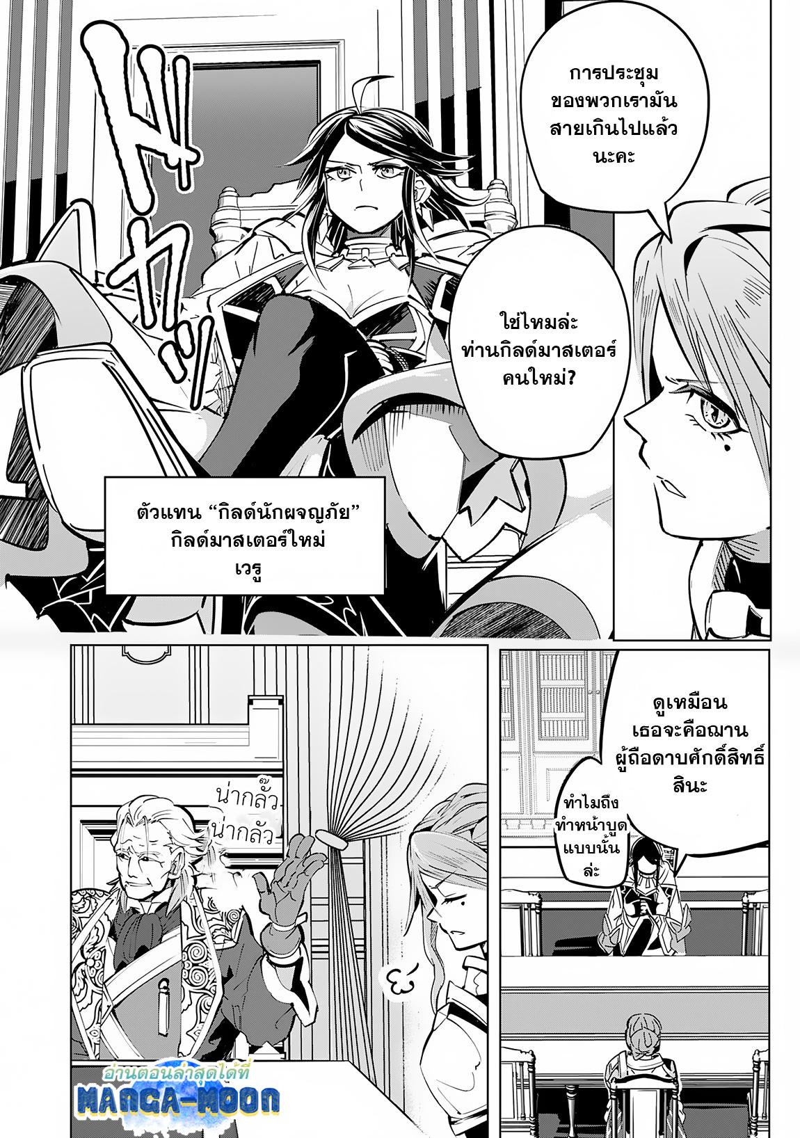 Manga-lc-com อ่านมังงะ อ่านการ์ตูน ออนไลน์ ฟรี S-Rank Party Wo Munou Da To Tsuihousareta Kedo, “kantei” To “chiyu Mahou” De Nariagari Musou ตอนที่ 1 2 3 4 5 6 7 8 9 10 11 12 13 14 ฟรี ไม่มีโฆษณา Manga-lc - อ่าน มังงะ อ่าน การ์ตูน ออนไลน์ อ่านมังงะ ฟรี