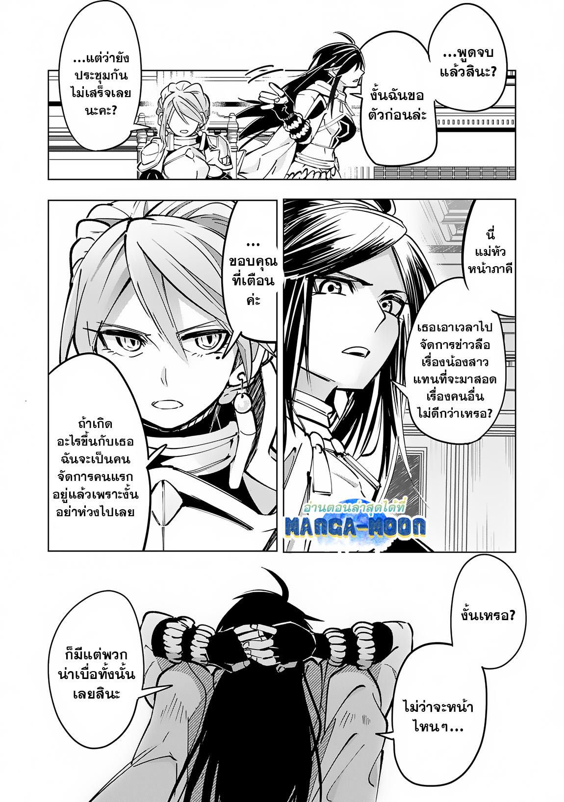 Manga-lc-com อ่านมังงะ อ่านการ์ตูน ออนไลน์ ฟรี S-Rank Party Wo Munou Da To Tsuihousareta Kedo, “kantei” To “chiyu Mahou” De Nariagari Musou ตอนที่ 1 2 3 4 5 6 7 8 9 10 11 12 13 14 ฟรี ไม่มีโฆษณา Manga-lc - อ่าน มังงะ อ่าน การ์ตูน ออนไลน์ อ่านมังงะ ฟรี