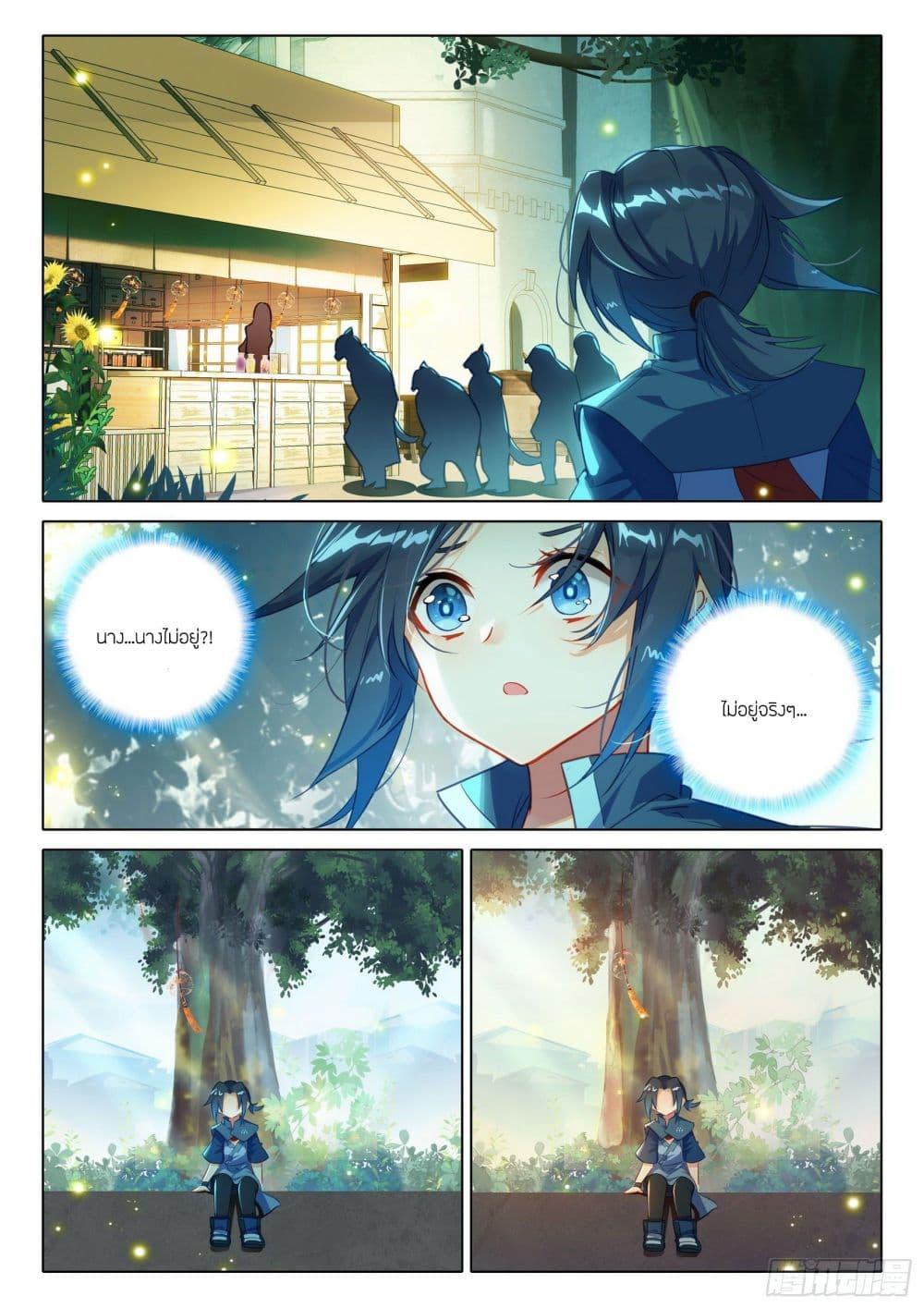 Manga-lc-com อ่านมังงะ อ่านการ์ตูน ออนไลน์ ฟรี Douluo Dalu 5 – Rebirth of Tang San ตอนที่ 1 2 3 4 5 6 7 8 9 10 11 12 13 14 ฟรี ไม่มีโฆษณา Manga-lc - อ่าน มังงะ อ่าน การ์ตูน ออนไลน์ อ่านมังงะ ฟรี