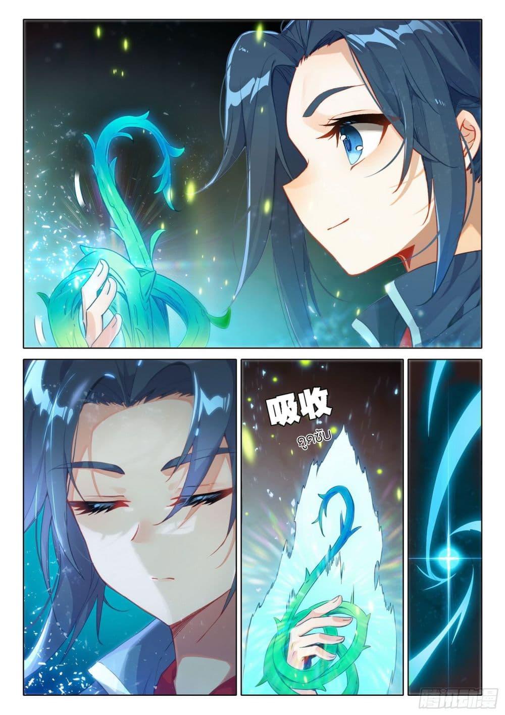 Manga-lc-com อ่านมังงะ อ่านการ์ตูน ออนไลน์ ฟรี Douluo Dalu 5 – Rebirth of Tang San ตอนที่ 1 2 3 4 5 6 7 8 9 10 11 12 13 14 ฟรี ไม่มีโฆษณา Manga-lc - อ่าน มังงะ อ่าน การ์ตูน ออนไลน์ อ่านมังงะ ฟรี