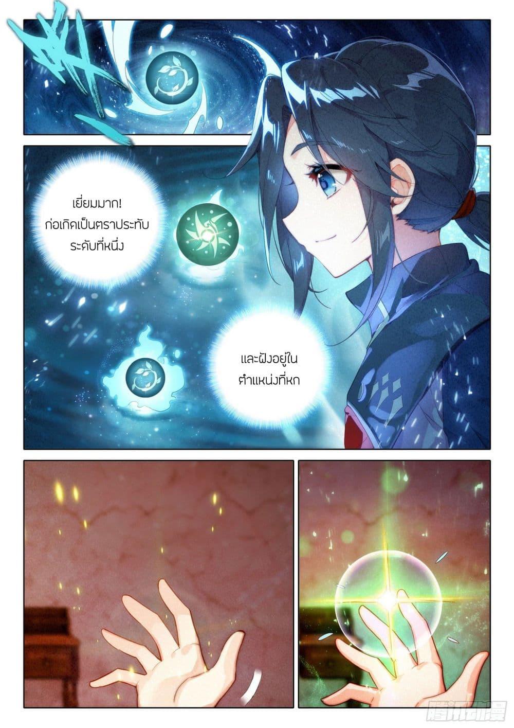 Manga-lc-com อ่านมังงะ อ่านการ์ตูน ออนไลน์ ฟรี Douluo Dalu 5 – Rebirth of Tang San ตอนที่ 1 2 3 4 5 6 7 8 9 10 11 12 13 14 ฟรี ไม่มีโฆษณา Manga-lc - อ่าน มังงะ อ่าน การ์ตูน ออนไลน์ อ่านมังงะ ฟรี