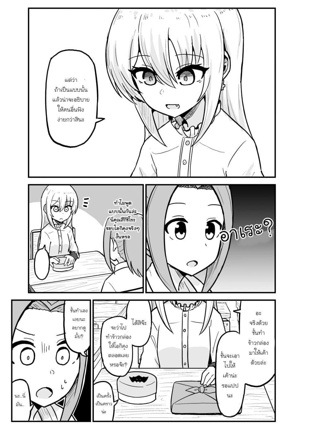 Manga-lc-com อ่านมังงะ อ่านการ์ตูน ออนไลน์ ฟรี My Childhood Friend the Vampire ตอนที่ 1 2 3 4 5 6 7 8 9 10 11 12 13 14 ฟรี ไม่มีโฆษณา Manga-lc - อ่าน มังงะ อ่าน การ์ตูน ออนไลน์ อ่านมังงะ ฟรี