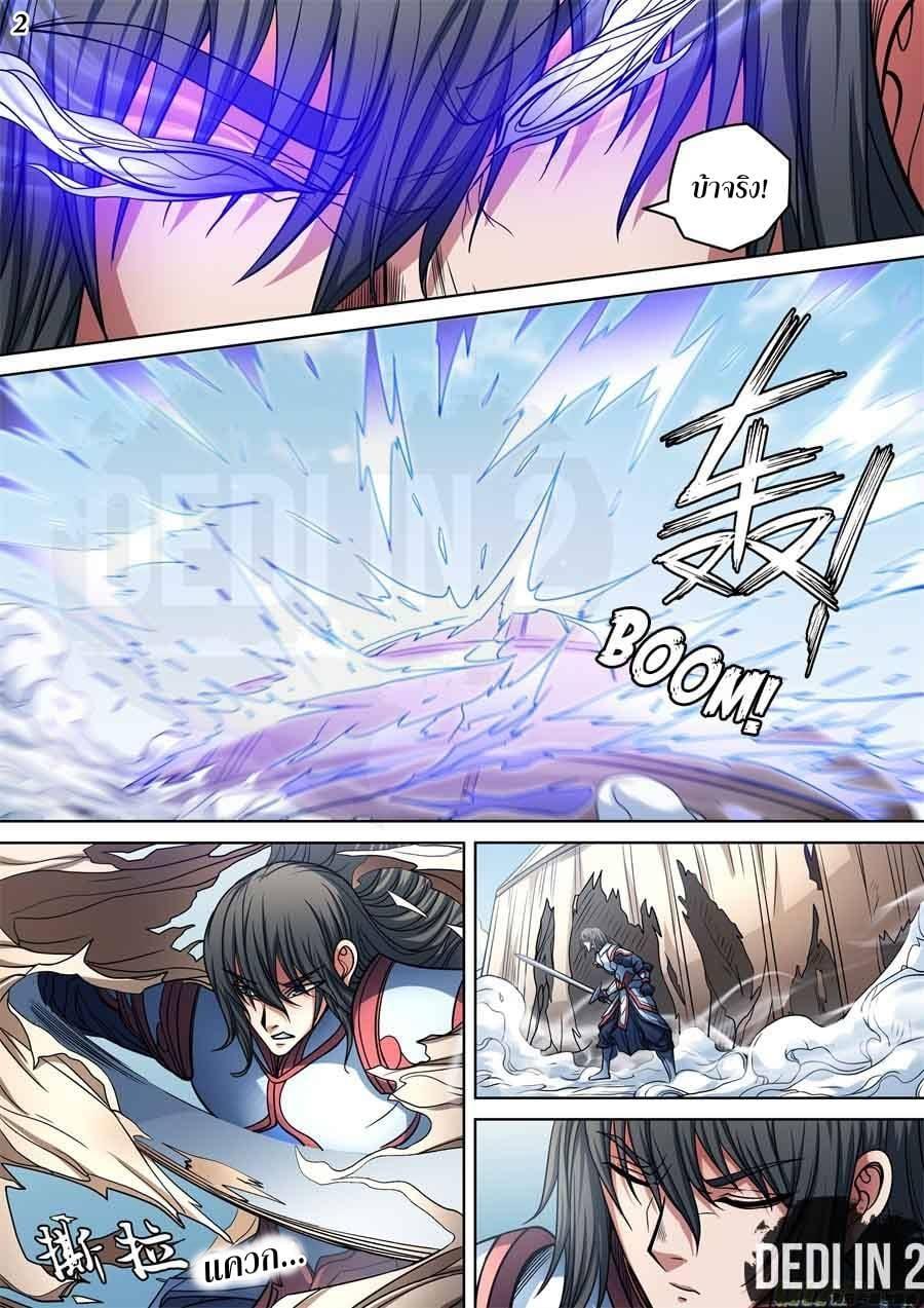 Manga-lc-com อ่านมังงะ อ่านการ์ตูน ออนไลน์ ฟรี God of Martial Arts ตอนที่ 1 2 3 4 5 6 7 8 9 10 11 12 13 14 ฟรี ไม่มีโฆษณา Manga-lc - อ่าน มังงะ อ่าน การ์ตูน ออนไลน์ อ่านมังงะ ฟรี