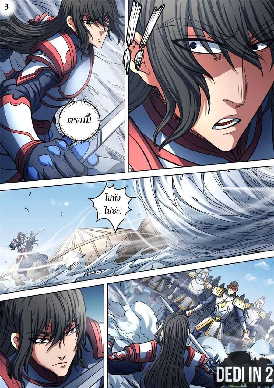 Manga-lc-com อ่านมังงะ อ่านการ์ตูน ออนไลน์ ฟรี God of Martial Arts ตอนที่ 1 2 3 4 5 6 7 8 9 10 11 12 13 14 ฟรี ไม่มีโฆษณา Manga-lc - อ่าน มังงะ อ่าน การ์ตูน ออนไลน์ อ่านมังงะ ฟรี